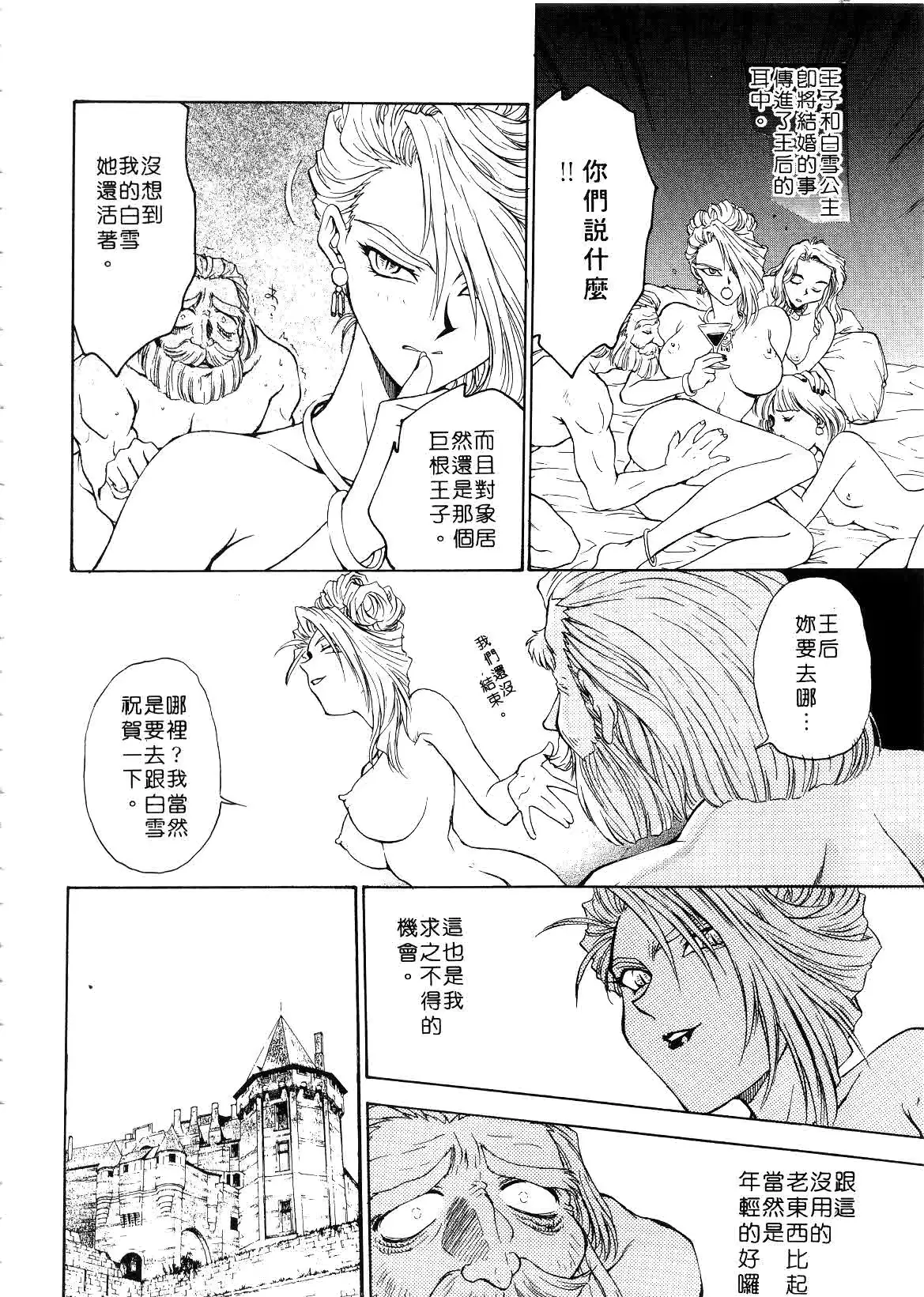 웹툰 이미지 165