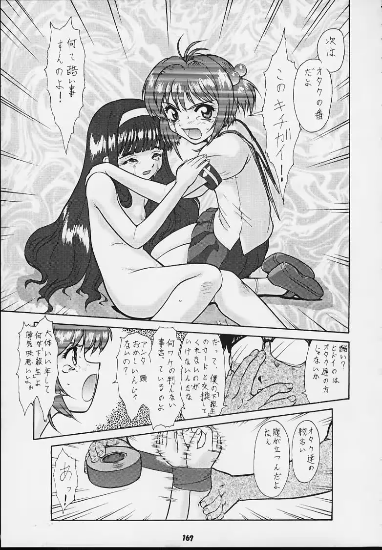웹툰 이미지 160