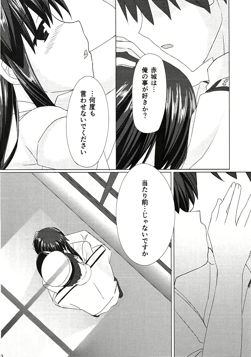 웹툰 이미지 8