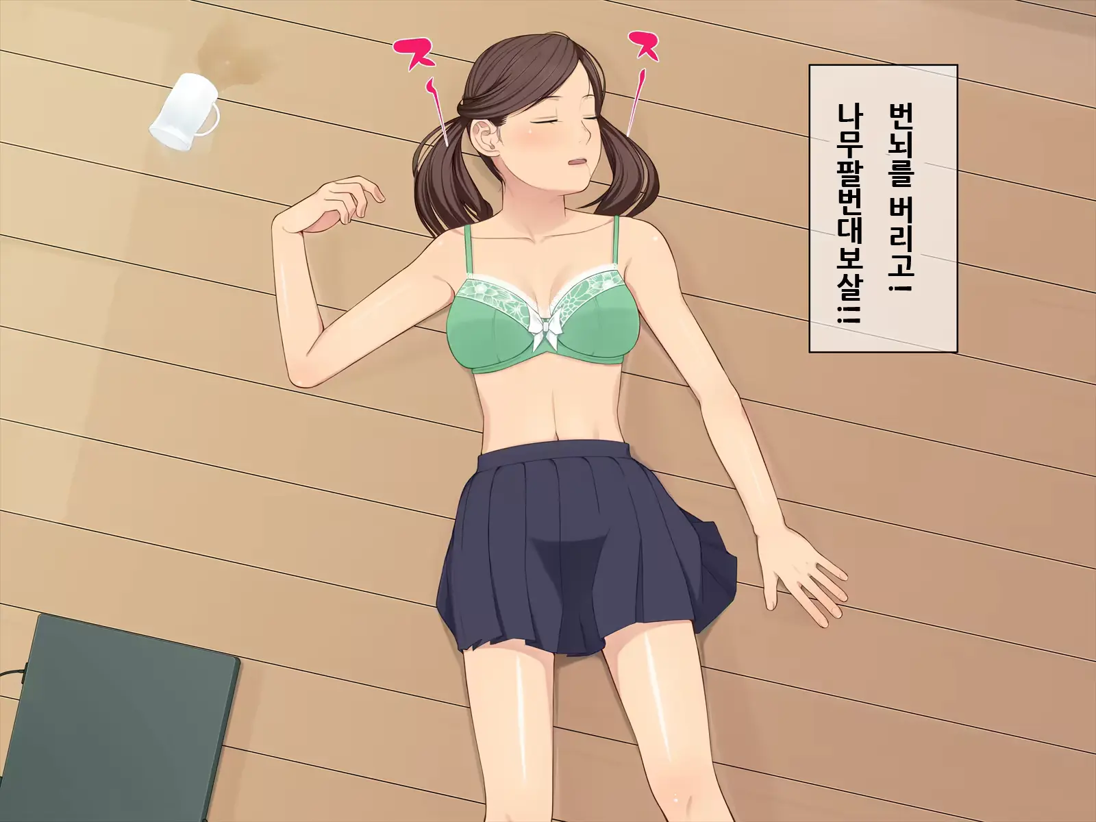 웹툰 이미지 17