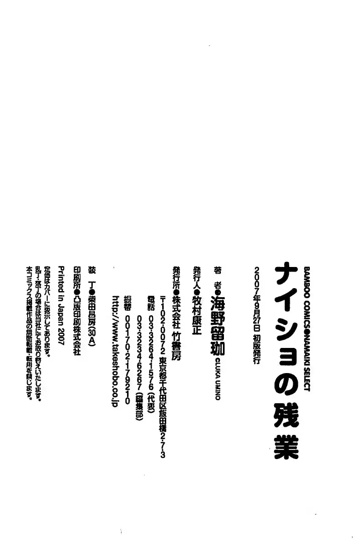웹툰 이미지 193