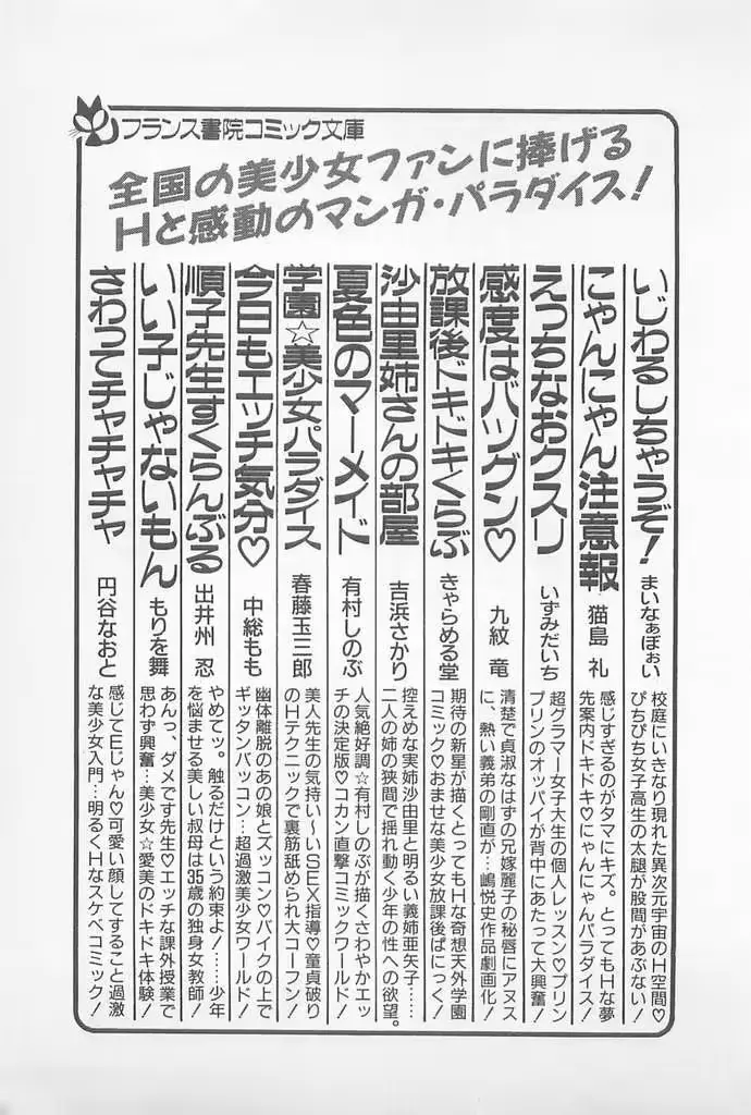 웹툰 이미지 220