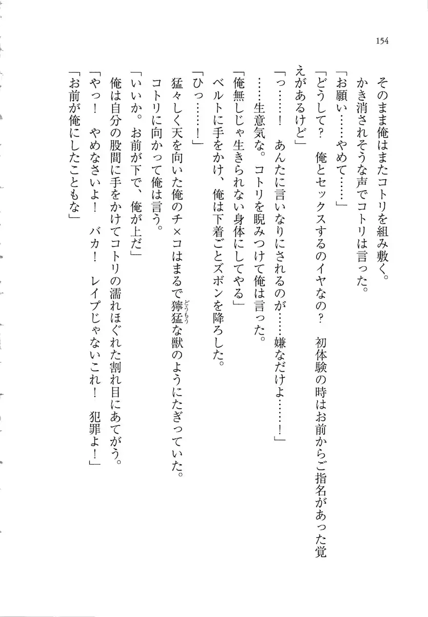 웹툰 이미지 153