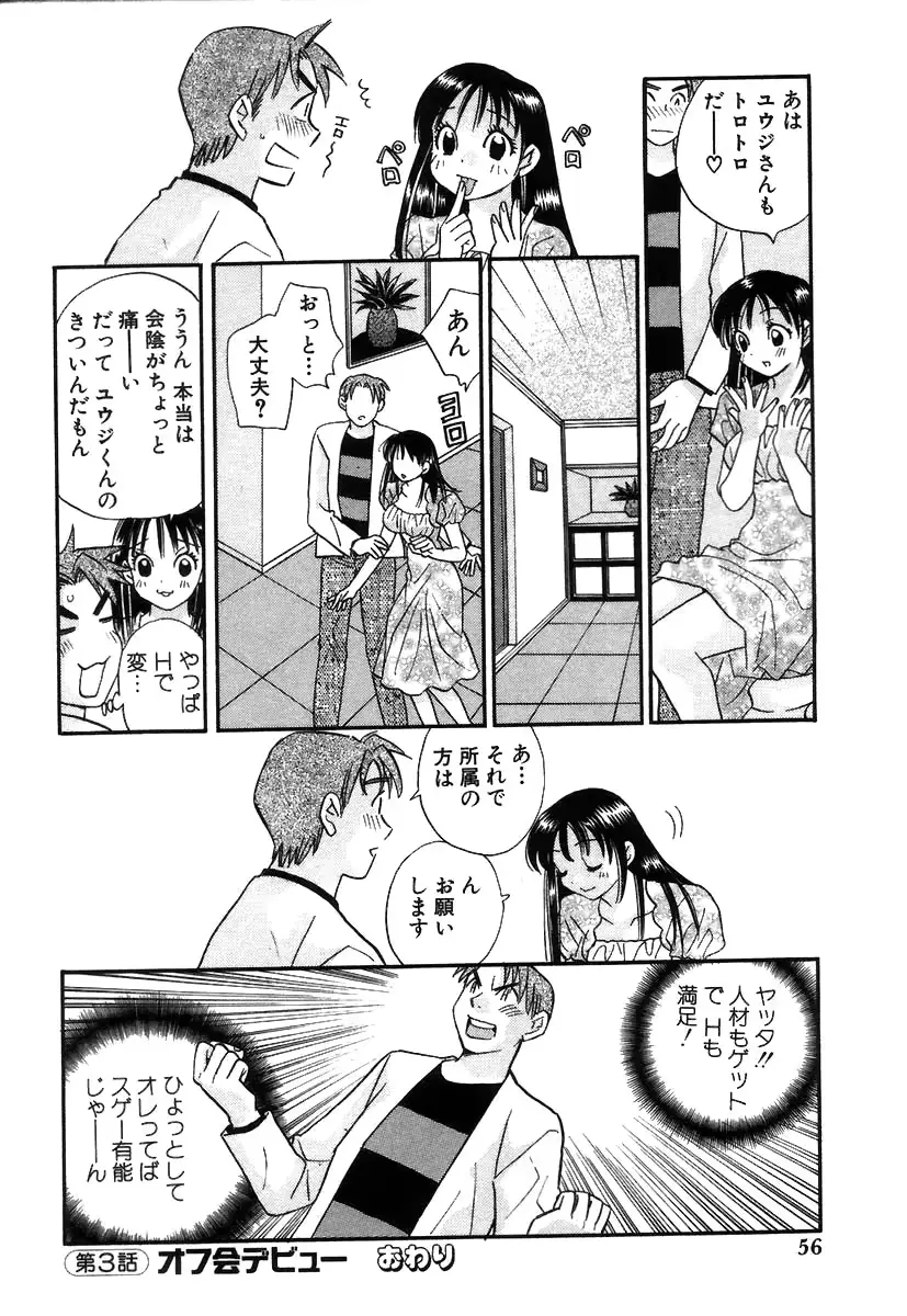 웹툰 이미지 58