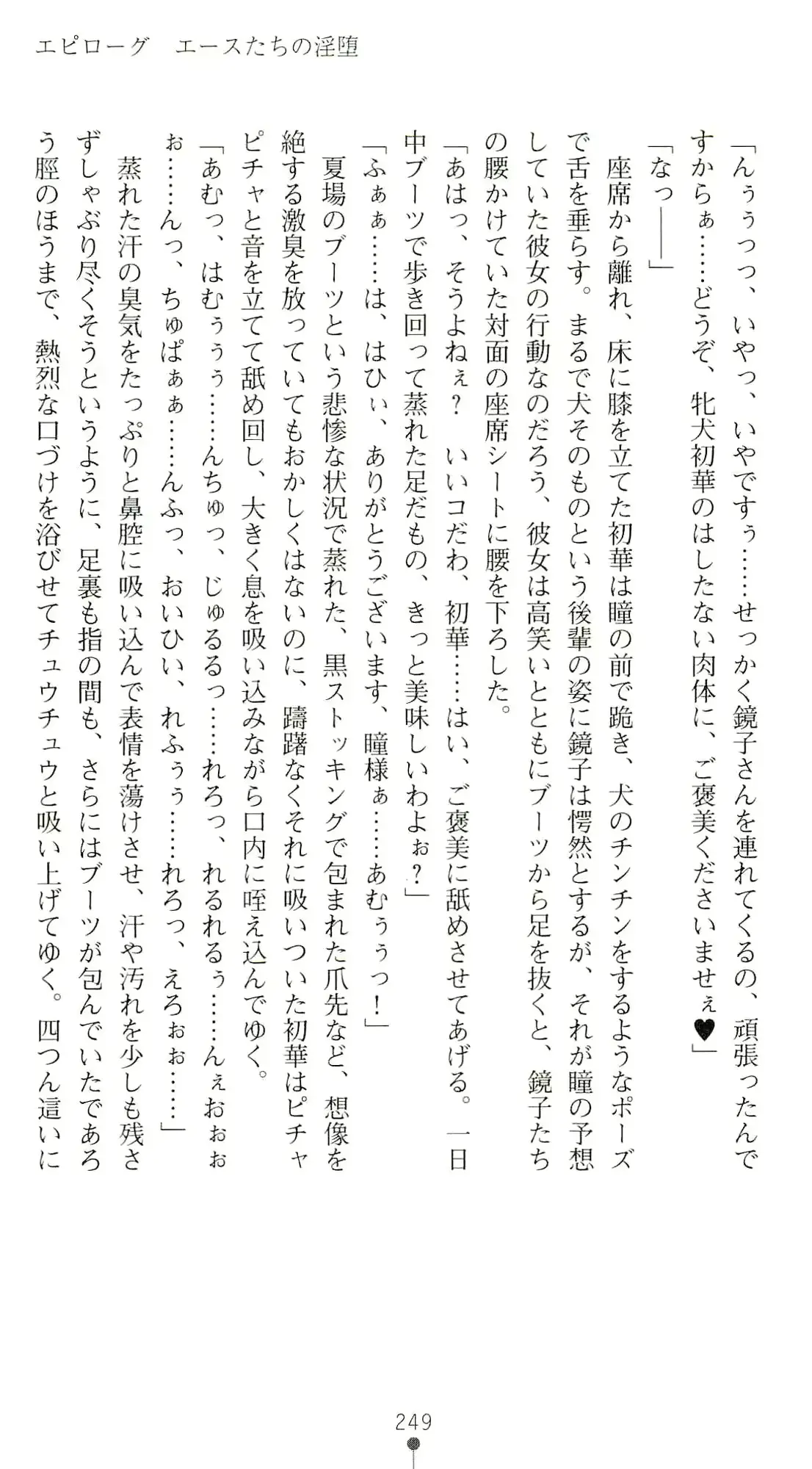 웹툰 이미지 253