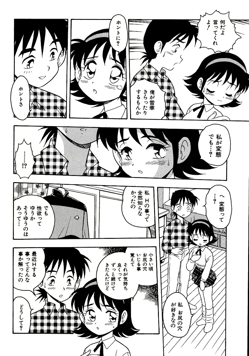 웹툰 이미지 151