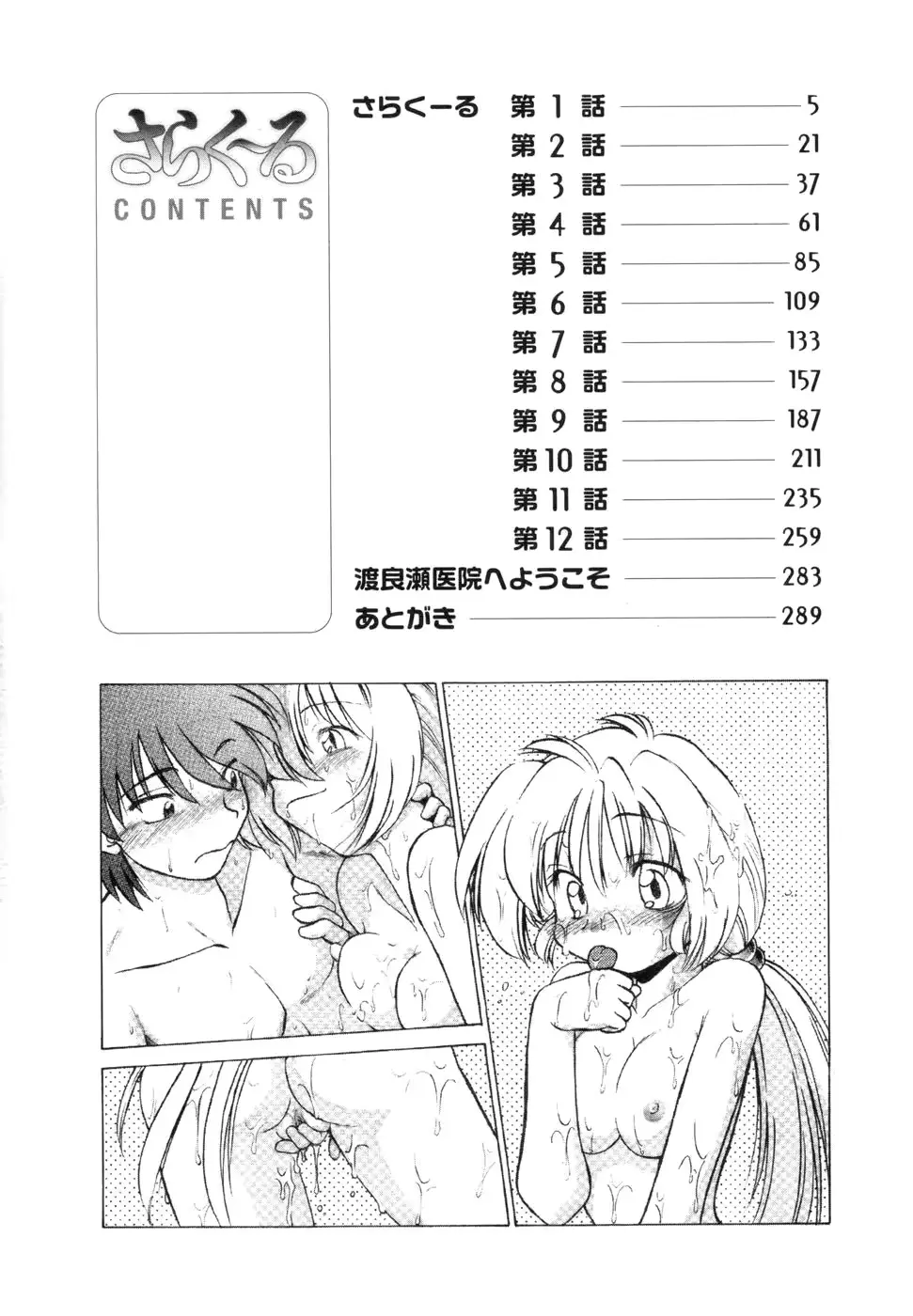 웹툰 이미지 7