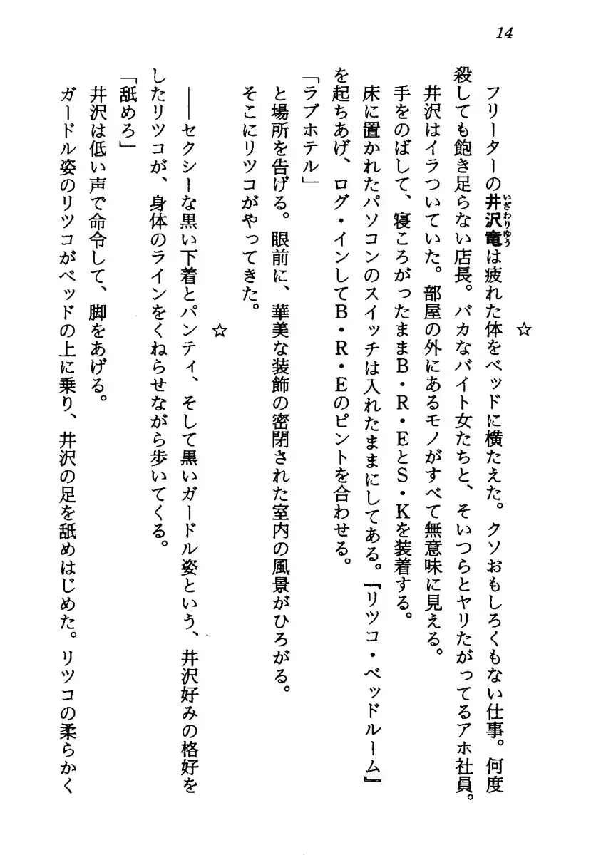 웹툰 이미지 16