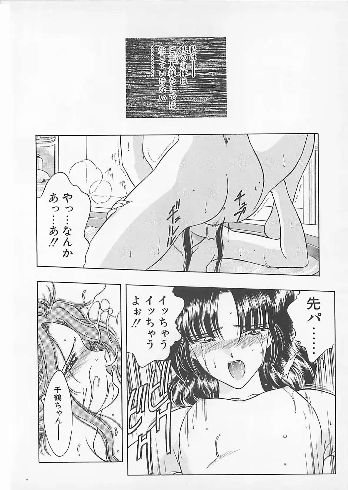 웹툰 이미지 149