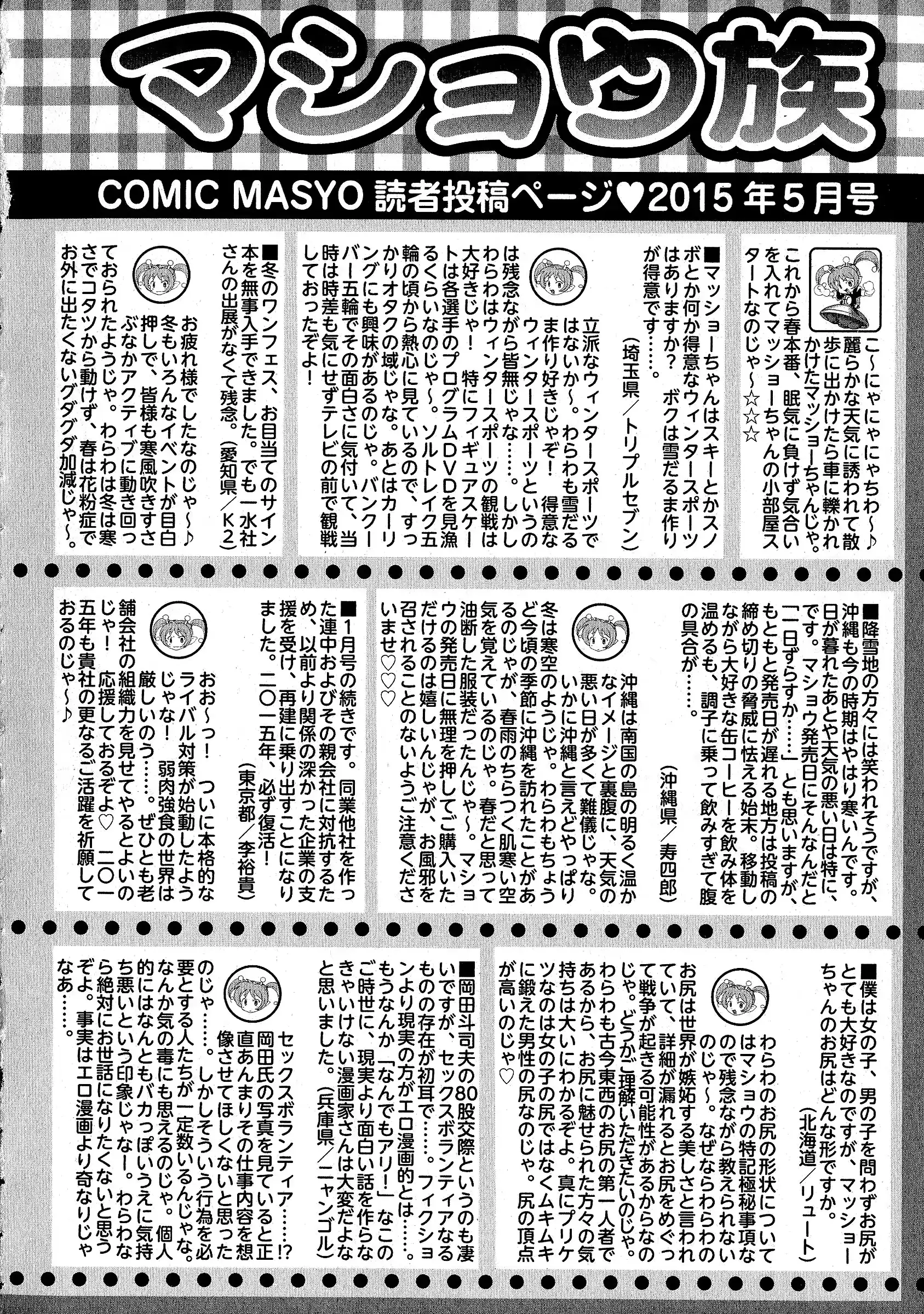 웹툰 이미지 284