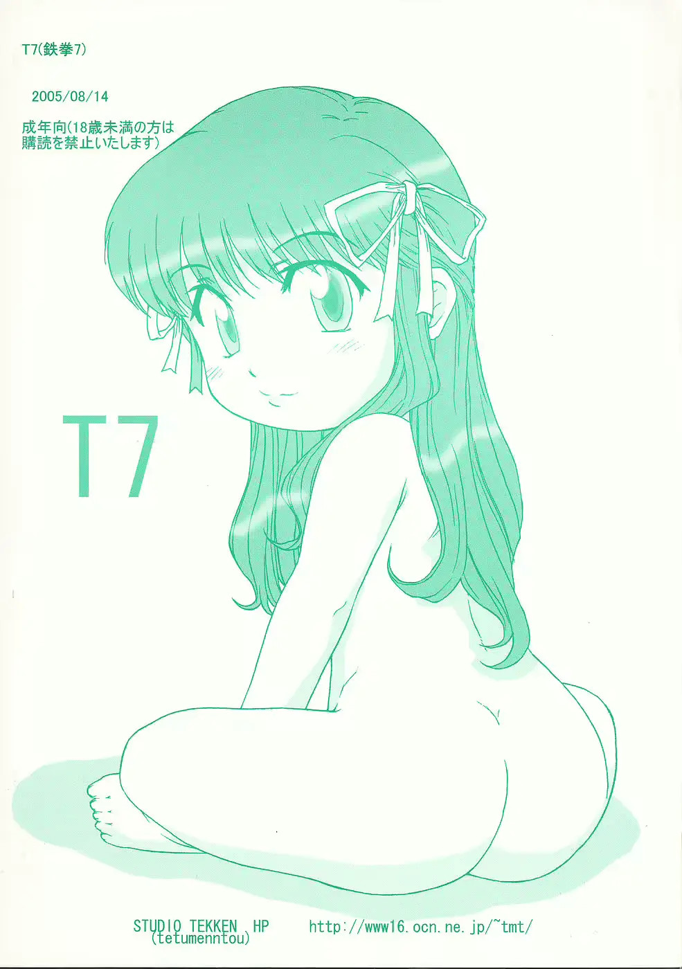 웹툰 이미지 41
