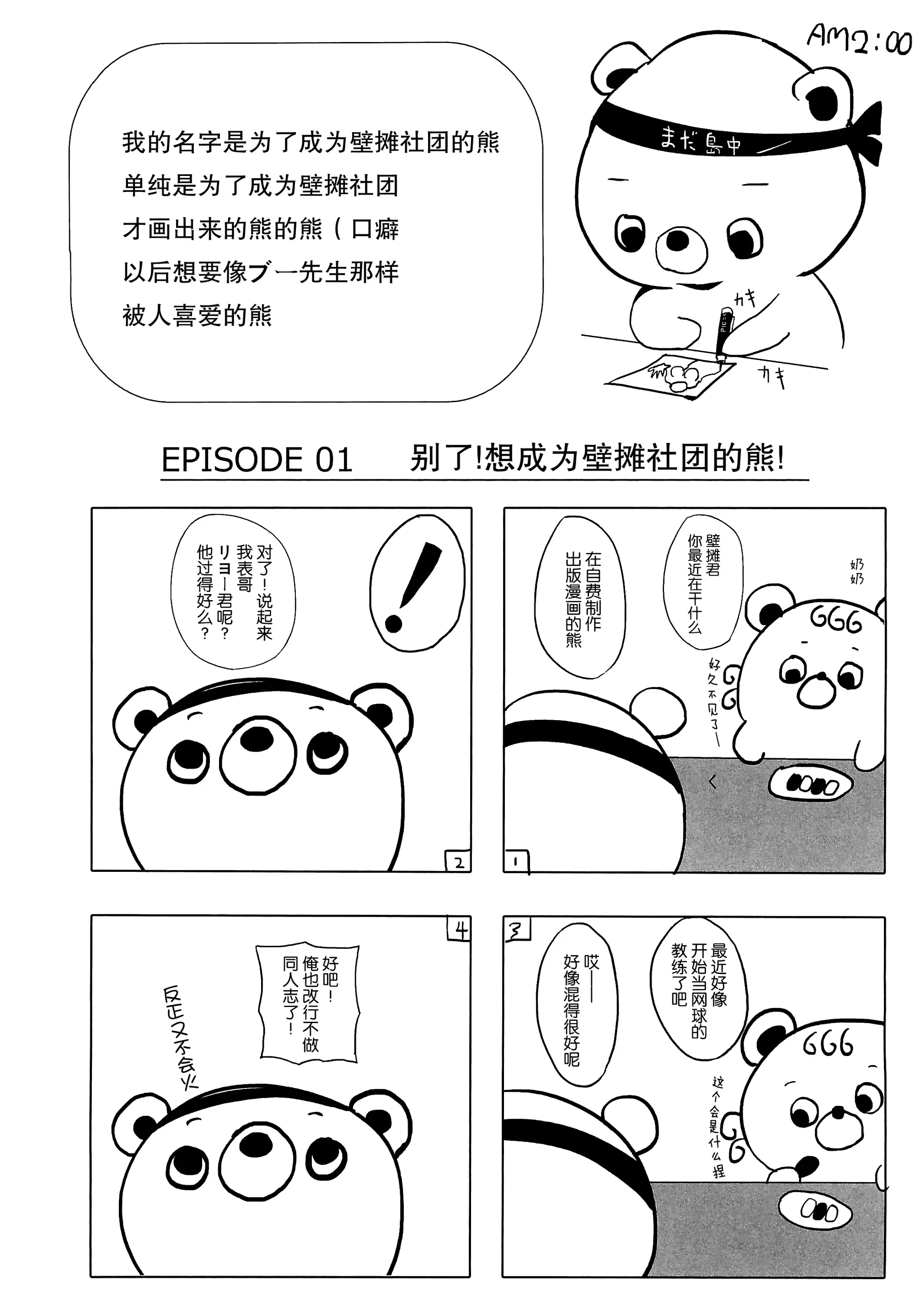 웹툰 이미지 23