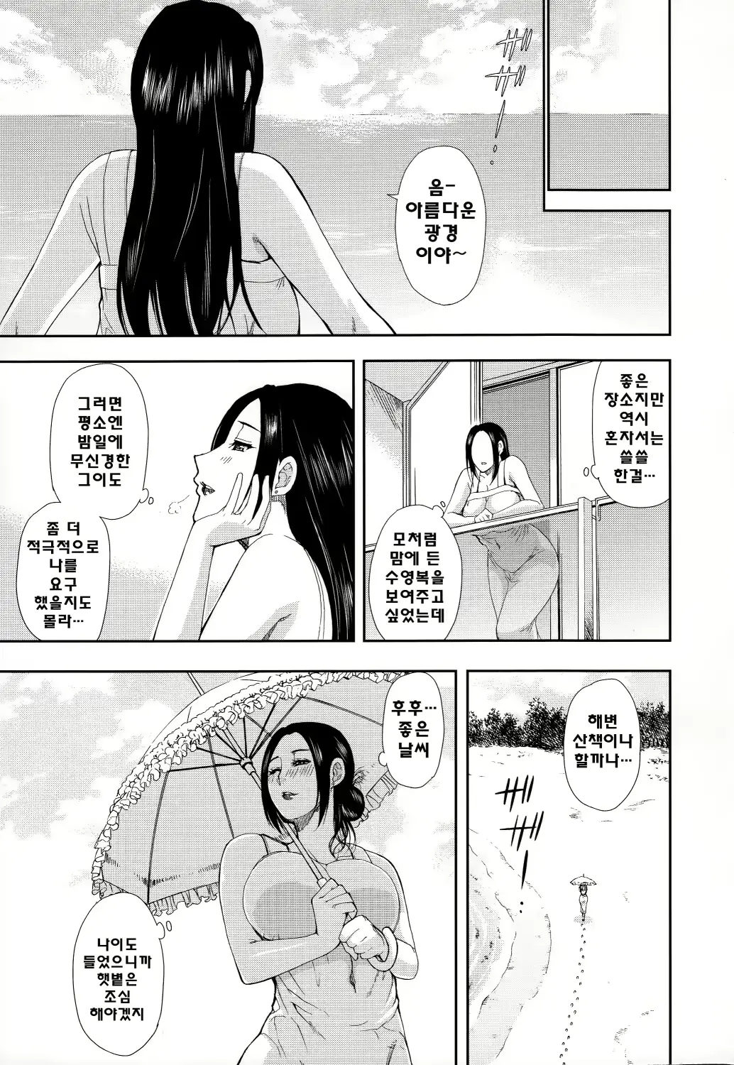 웹툰 이미지 7