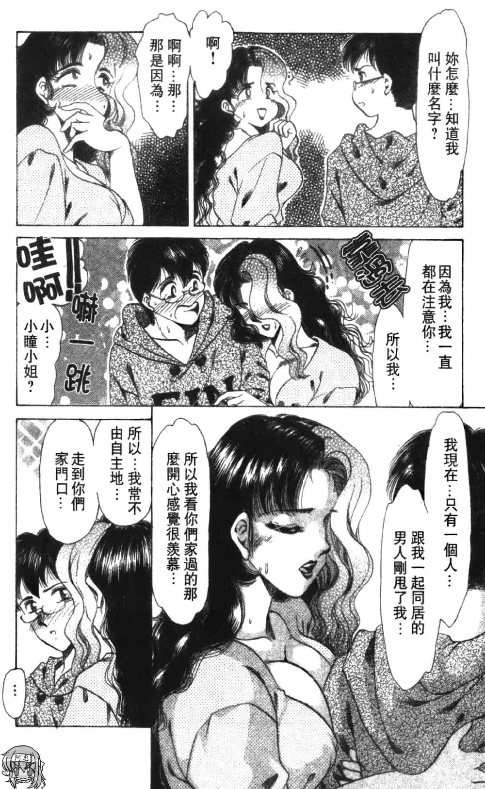 웹툰 이미지 59