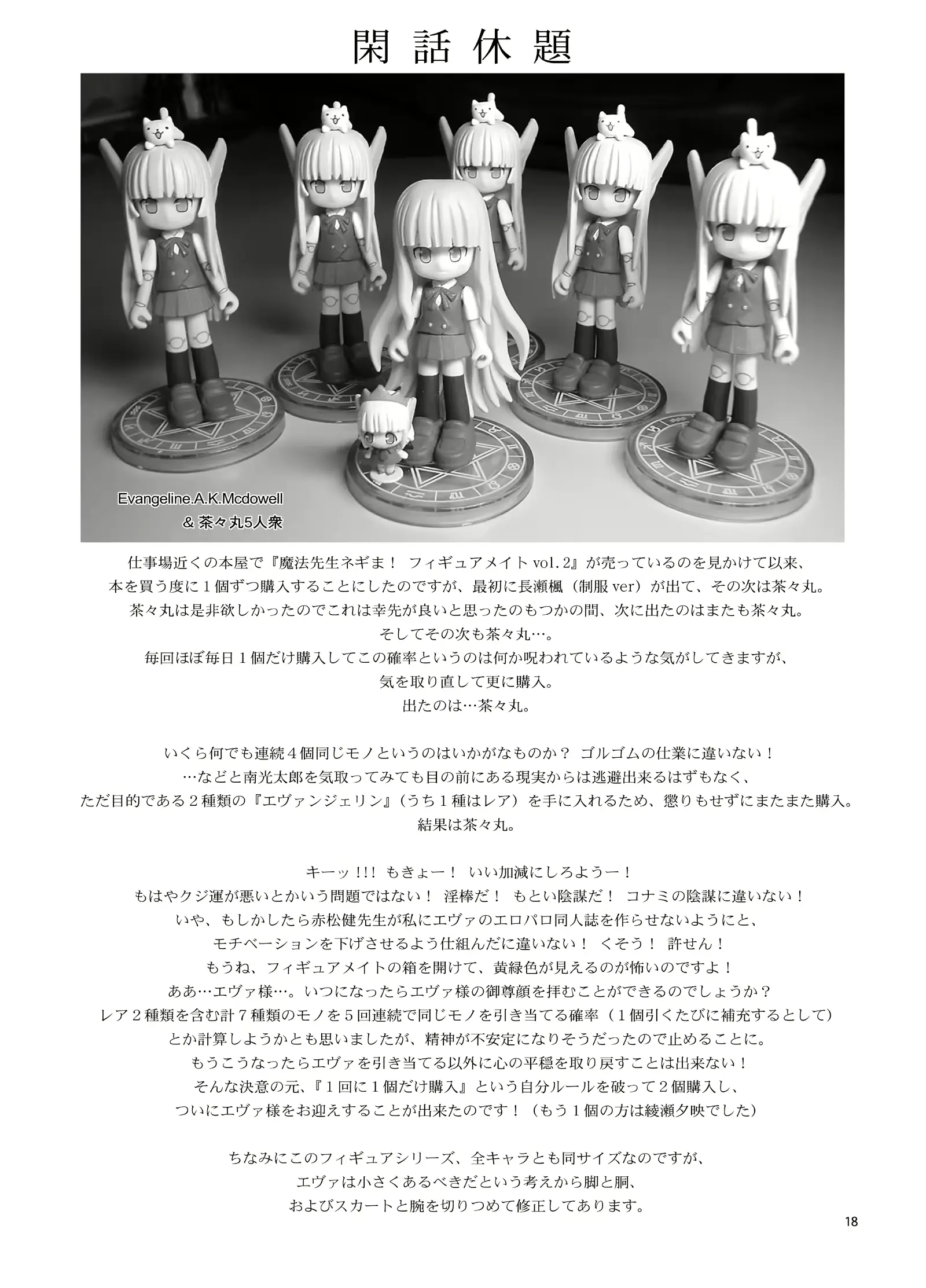 웹툰 이미지 15