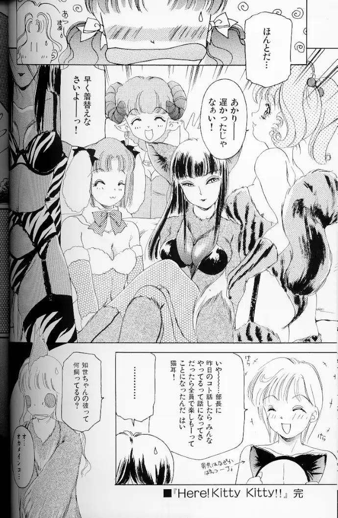 웹툰 이미지 110