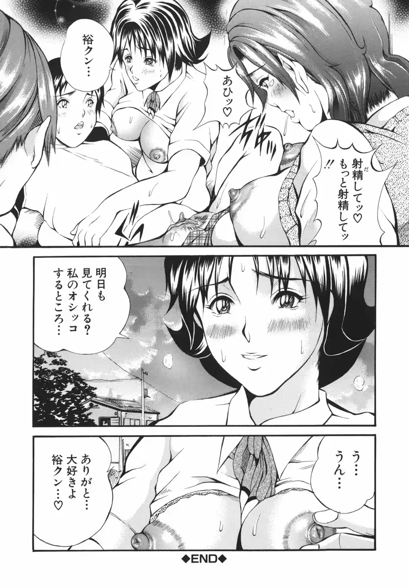 웹툰 이미지 155