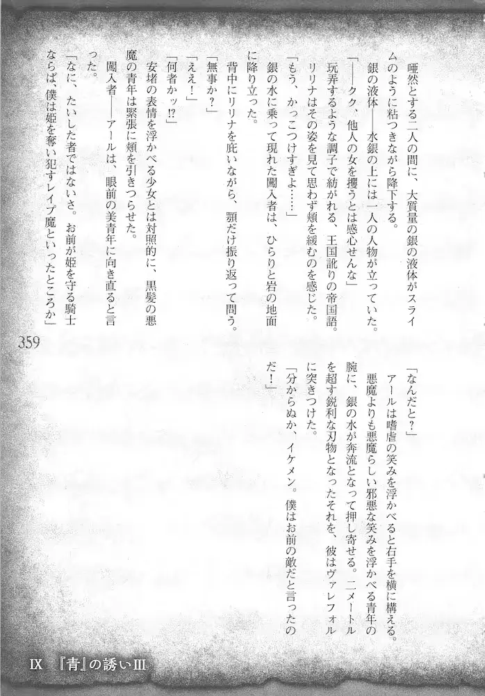 웹툰 이미지 361