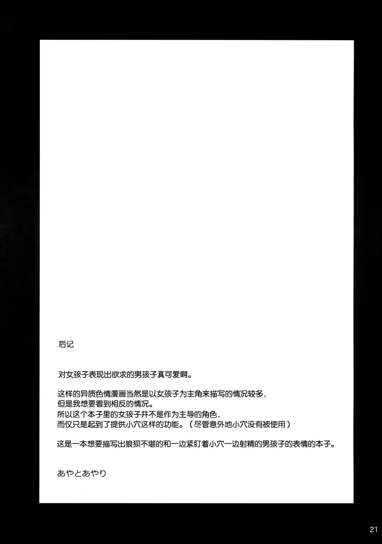 웹툰 이미지 20