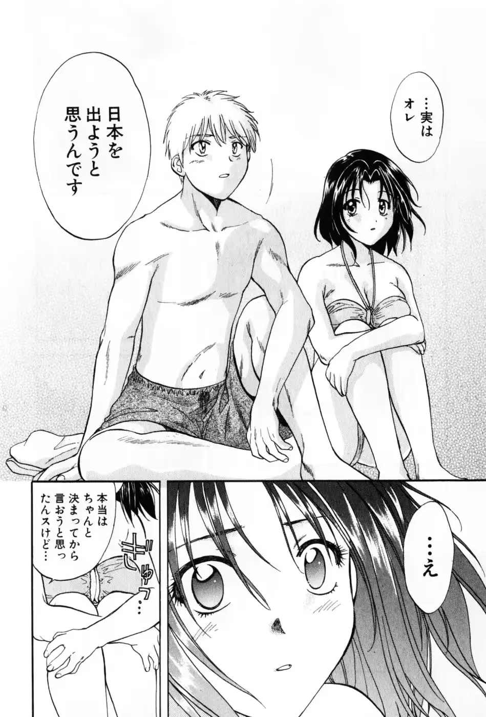 웹툰 이미지 179
