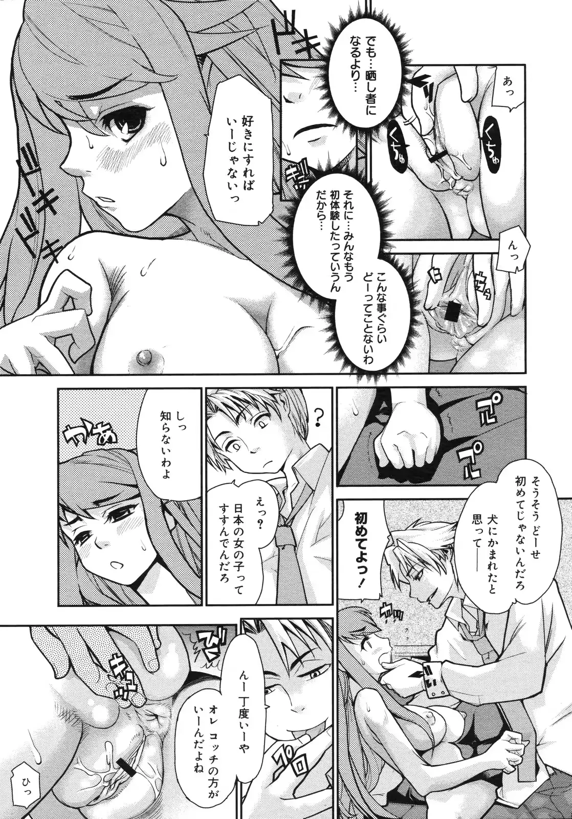 웹툰 이미지 173