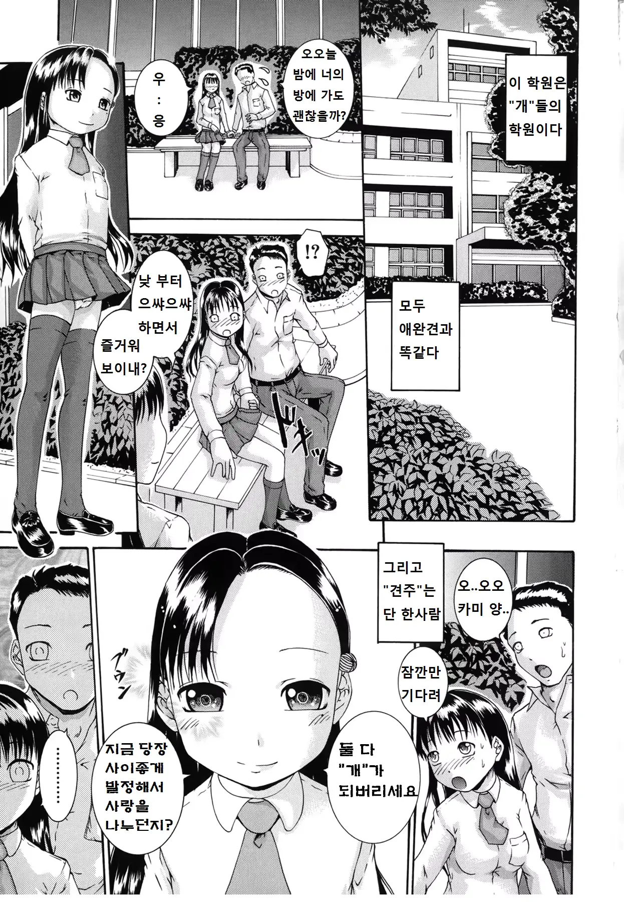 웹툰 이미지 6