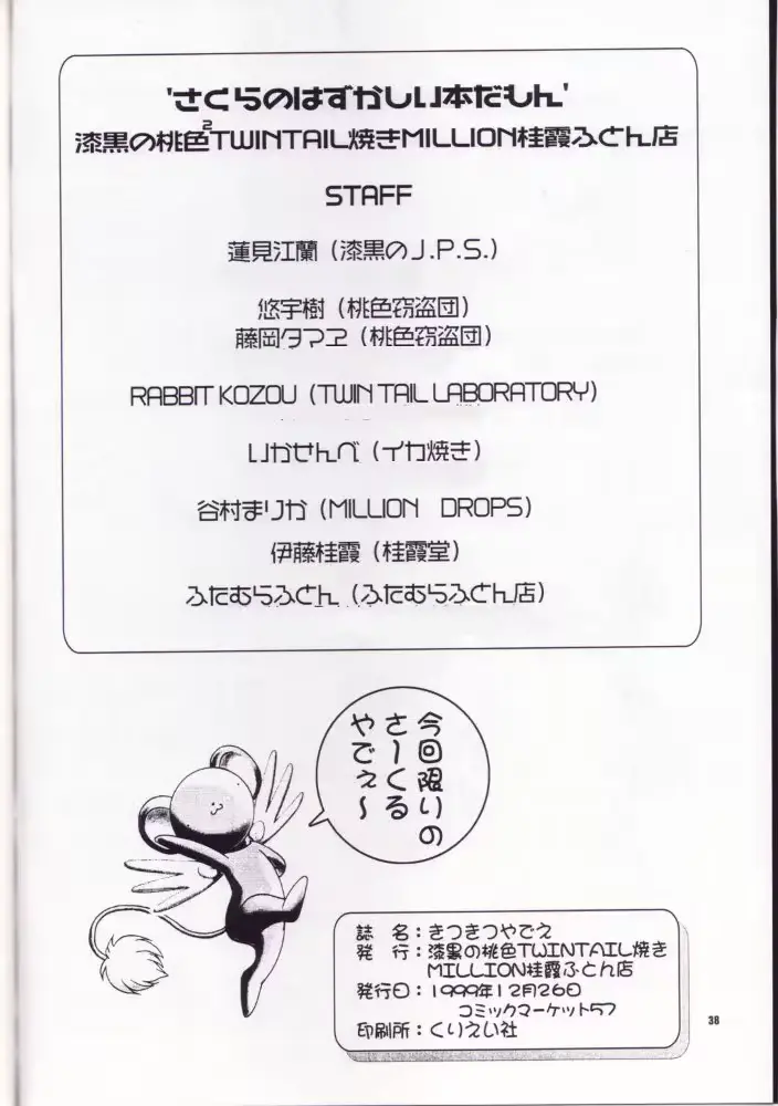 웹툰 이미지 36