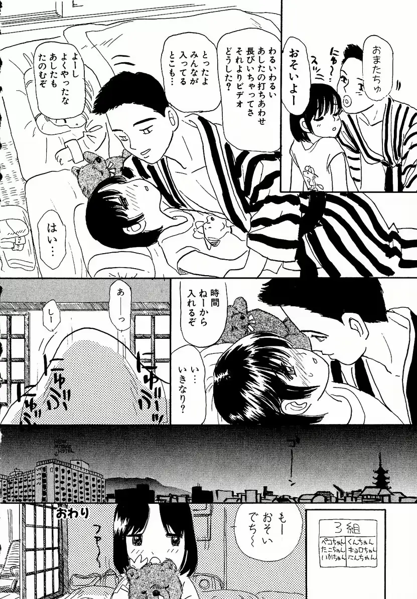 웹툰 이미지 127