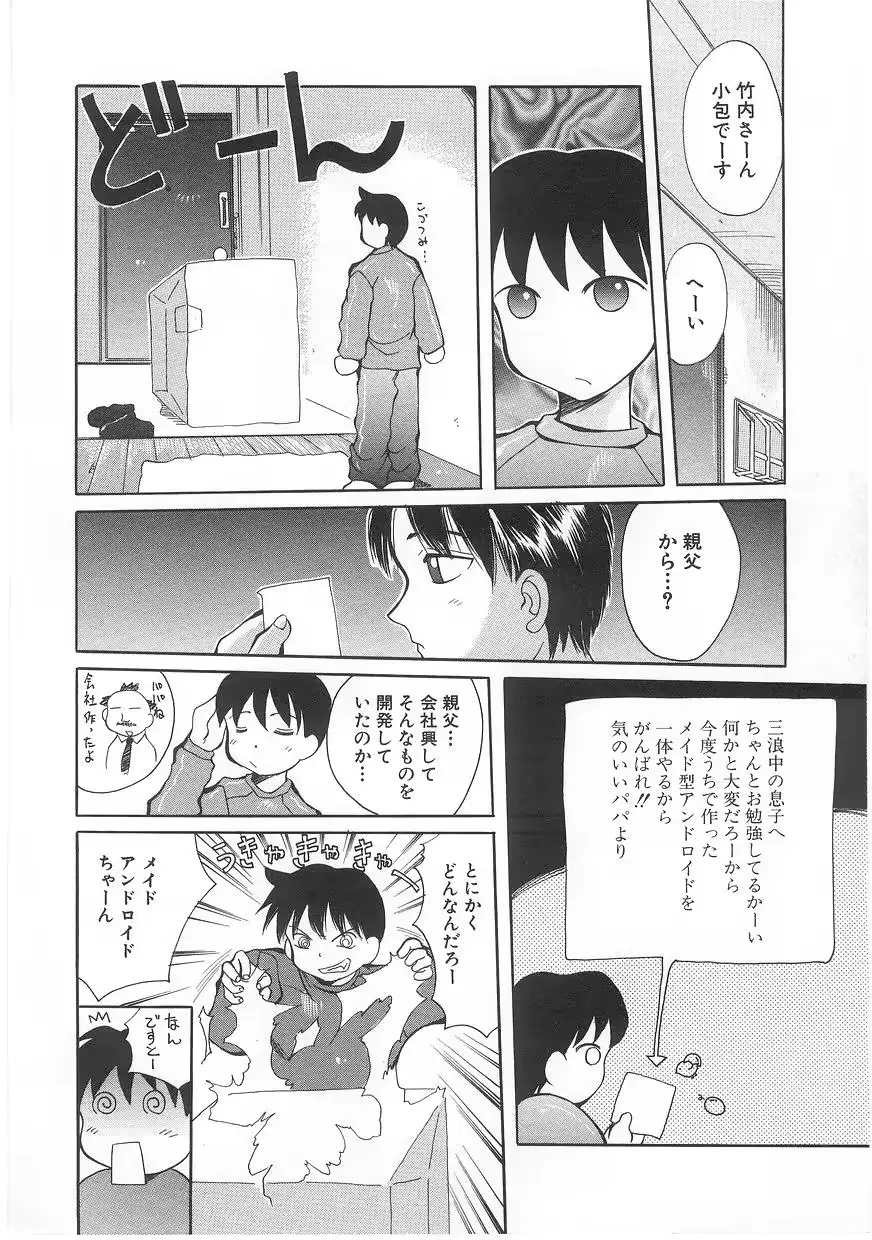 웹툰 이미지 71