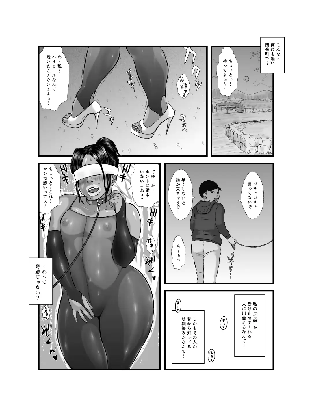 웹툰 이미지 19