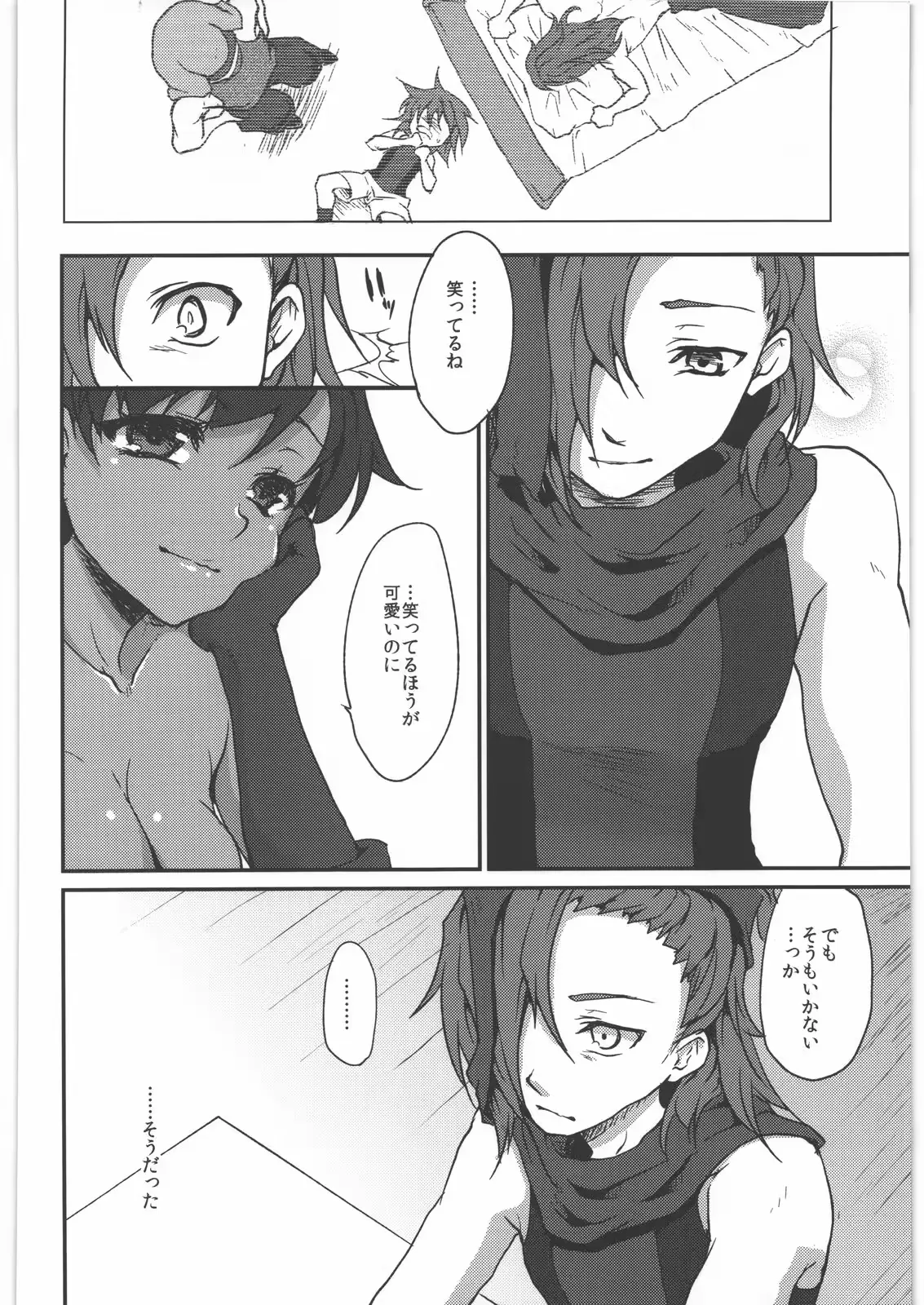 웹툰 이미지 22