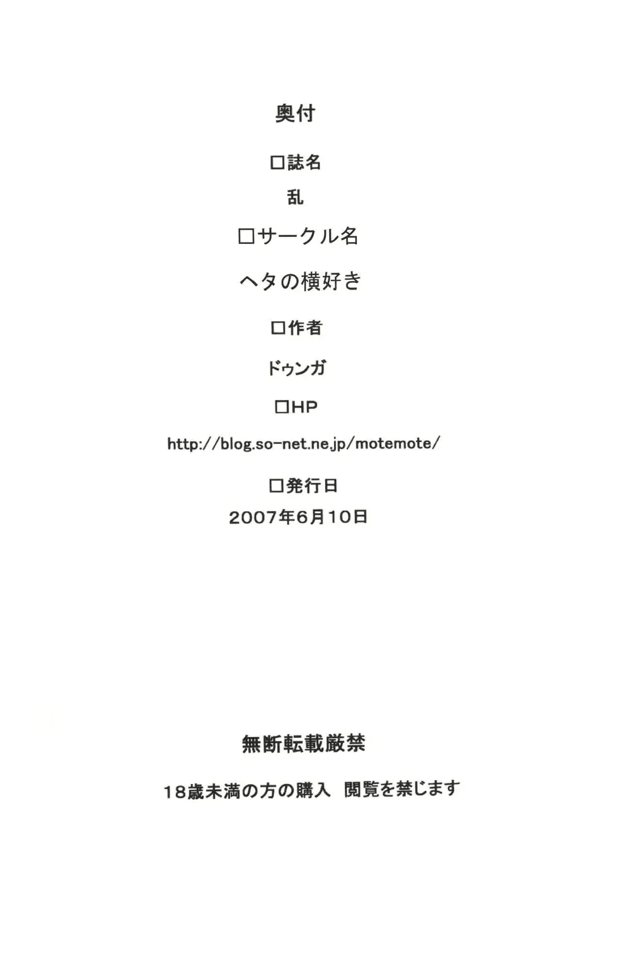 웹툰 이미지 24