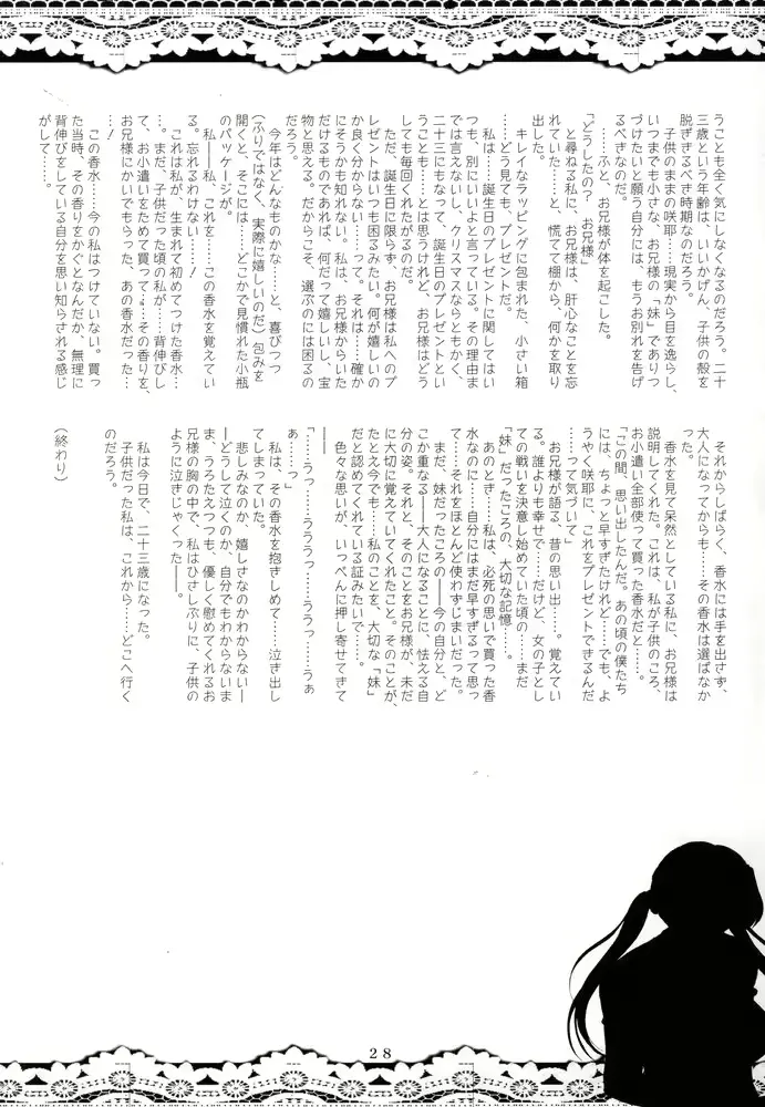 웹툰 이미지 26