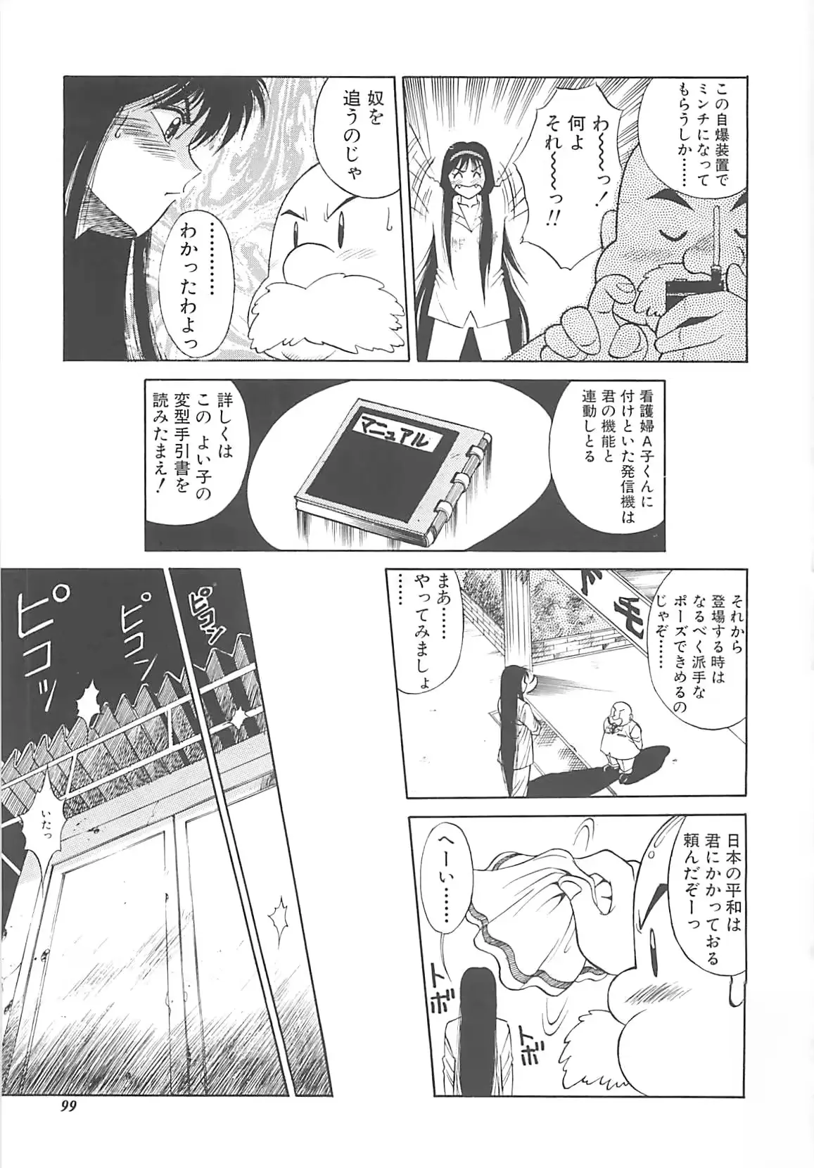 웹툰 이미지 99
