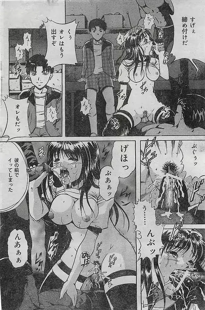 웹툰 이미지 105