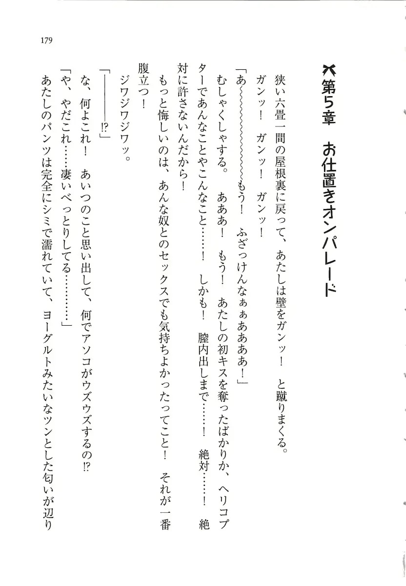 웹툰 이미지 178