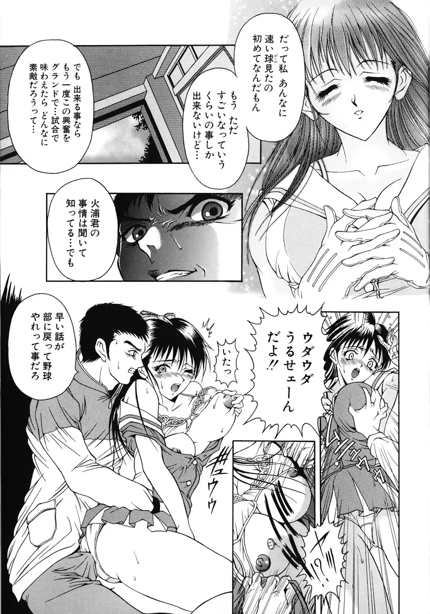 웹툰 이미지 164