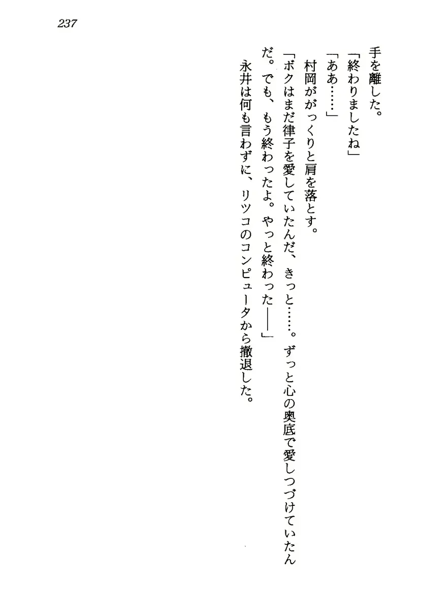 웹툰 이미지 239
