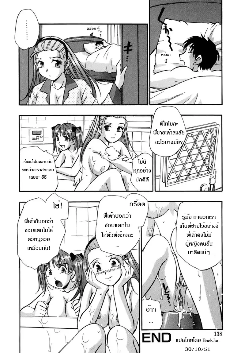 웹툰 이미지 25