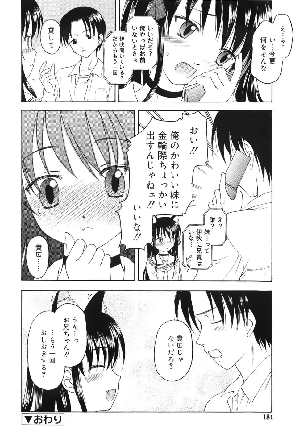 웹툰 이미지 188