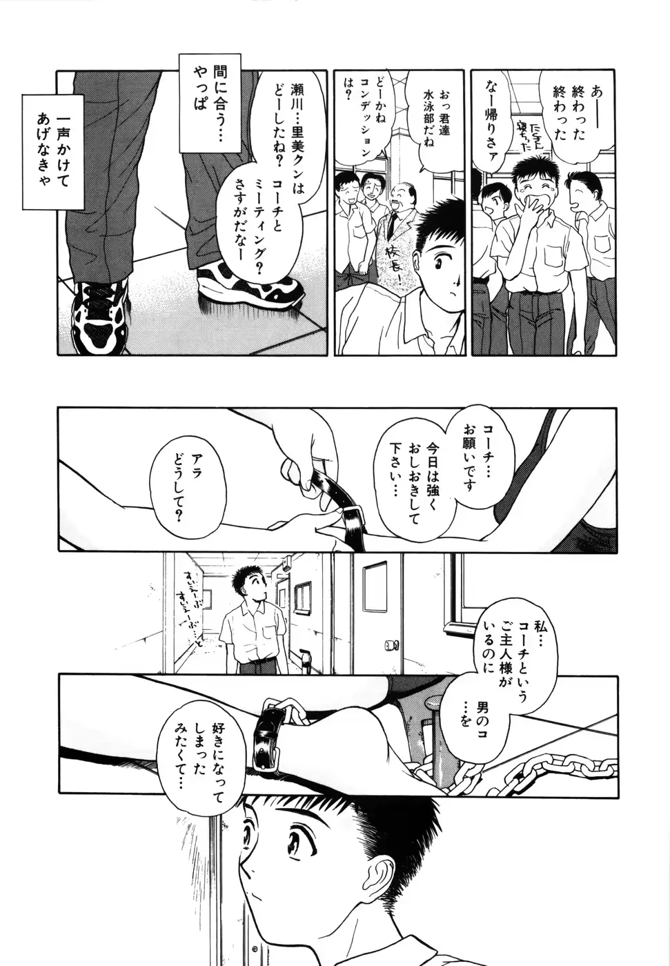 웹툰 이미지 14