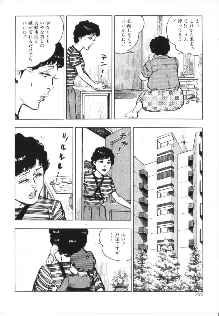 웹툰 이미지 237