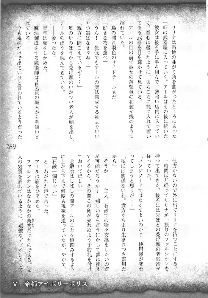 웹툰 이미지 271