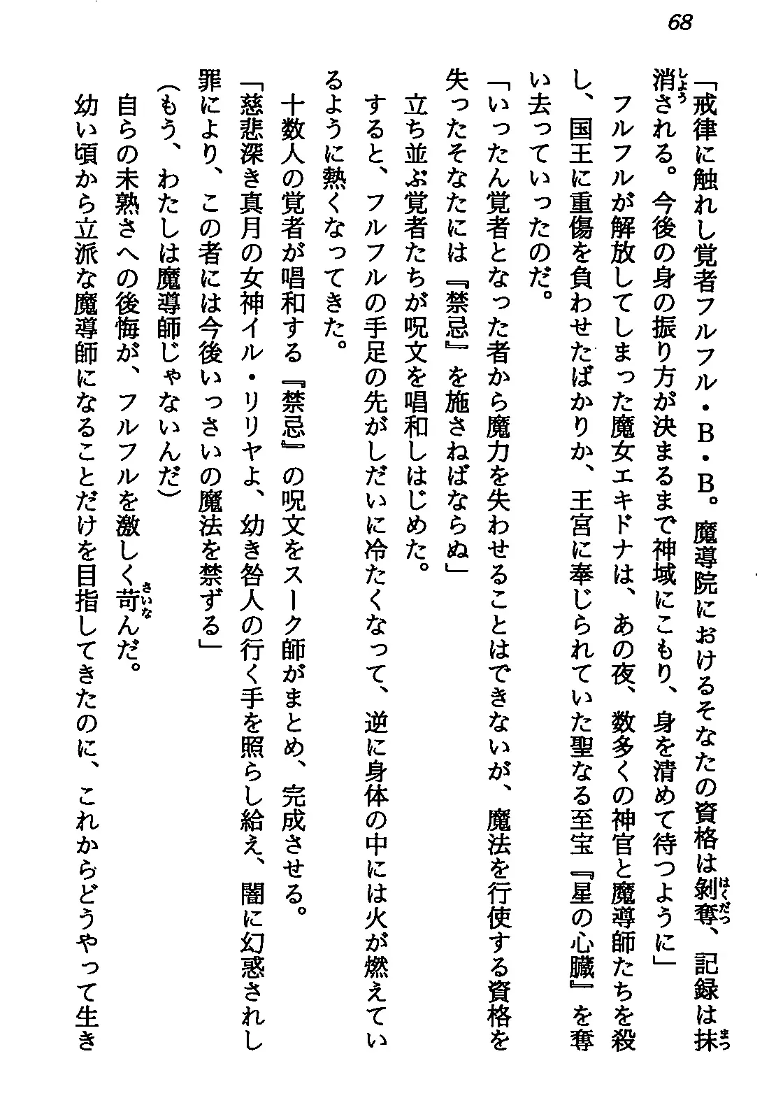 웹툰 이미지 69