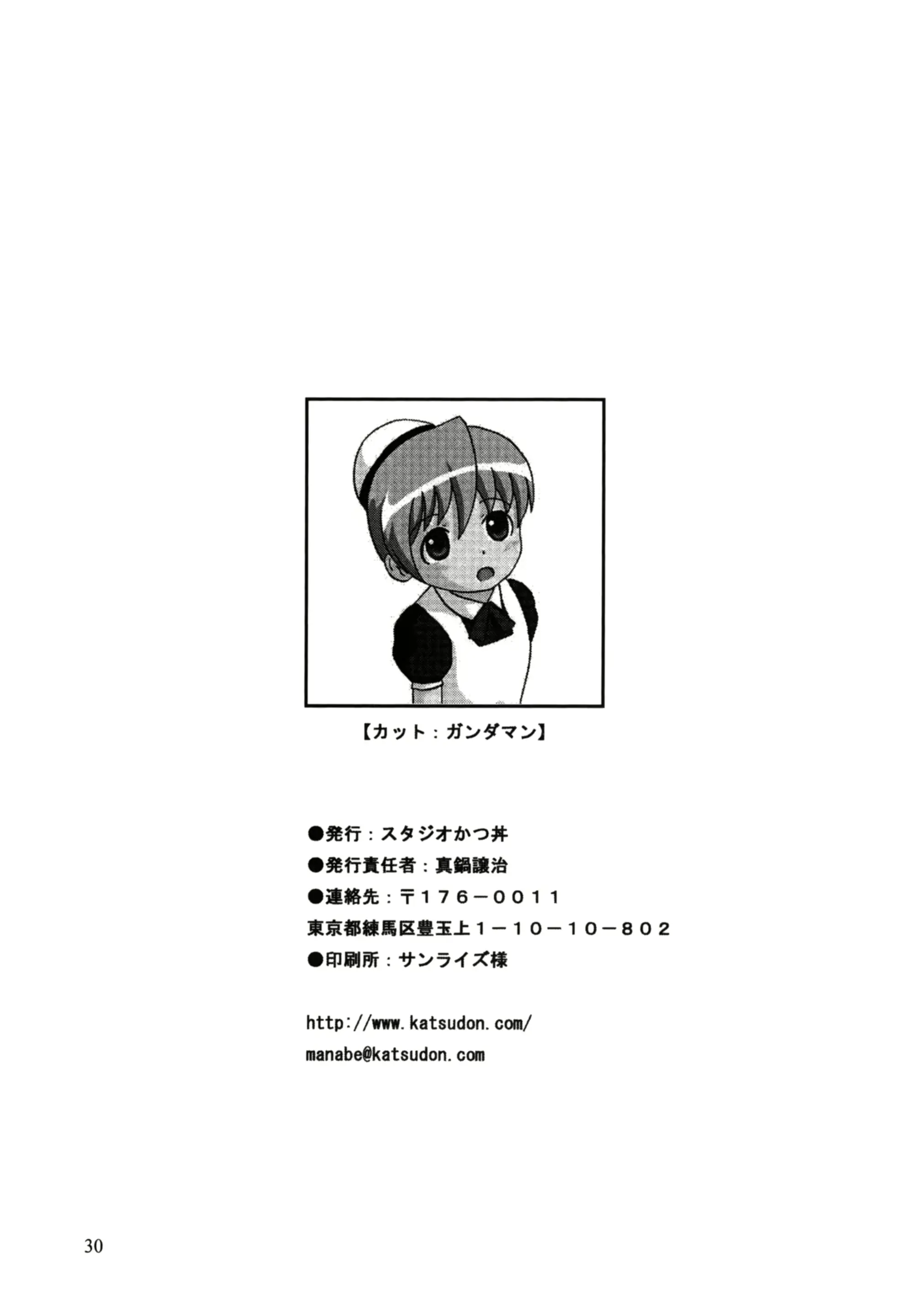 웹툰 이미지 28
