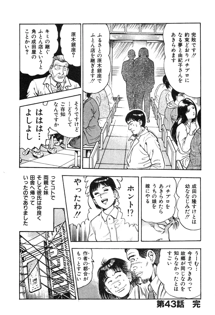 웹툰 이미지 206