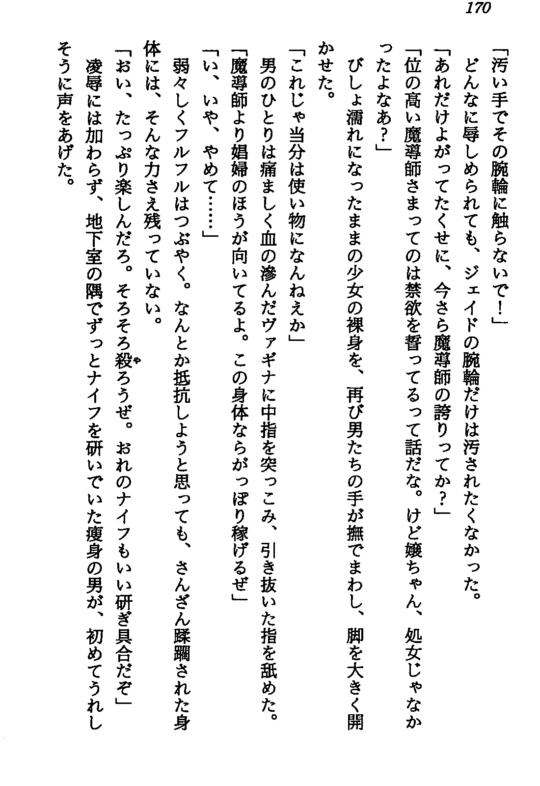 웹툰 이미지 171