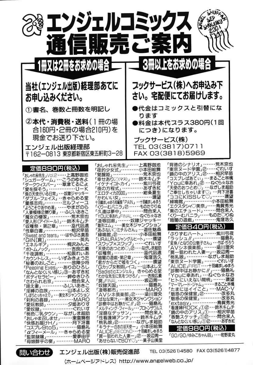 웹툰 이미지 174