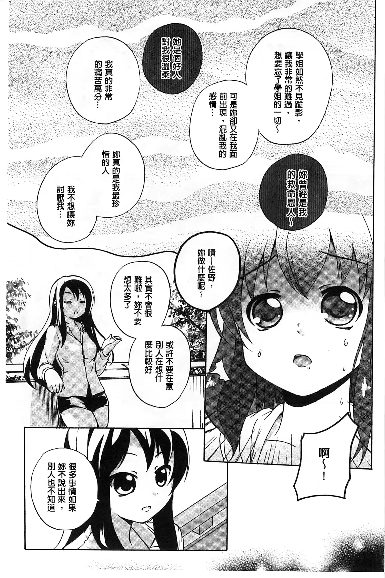 웹툰 이미지 103
