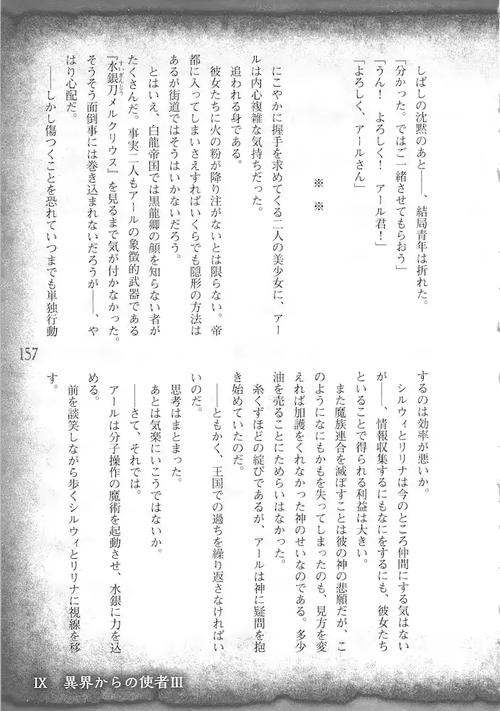 웹툰 이미지 159